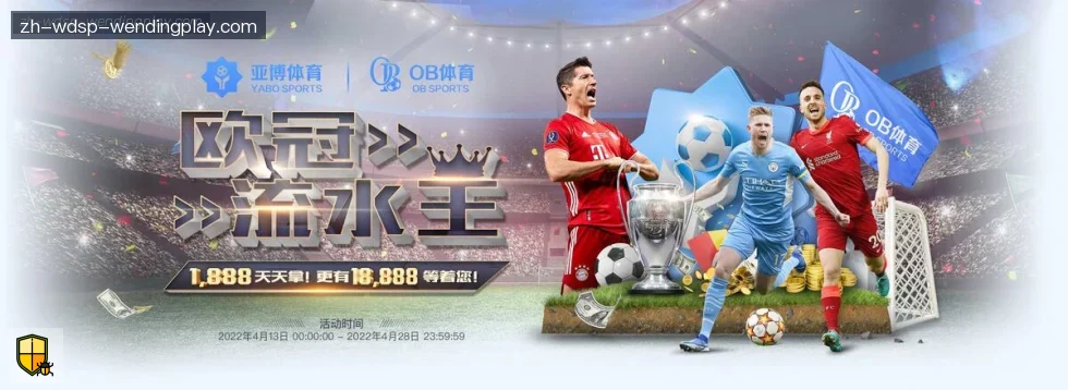问鼎娱乐官网 banner