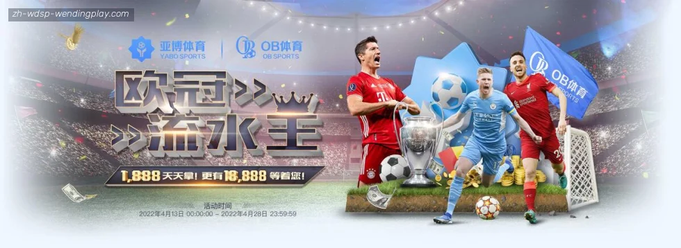 问鼎娱乐官网 banner